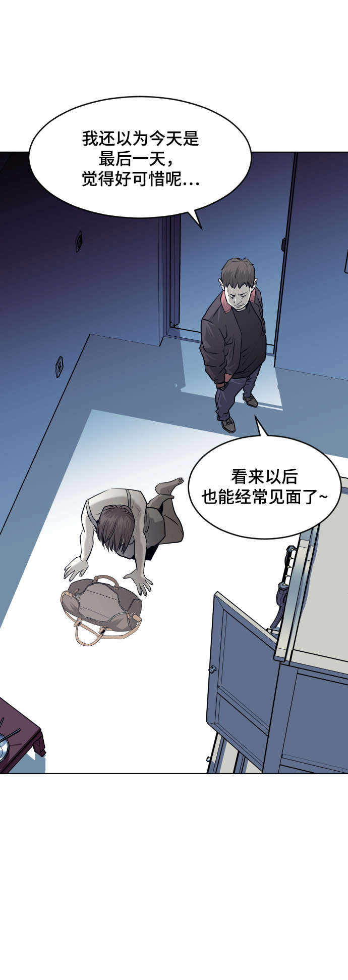 第55话50