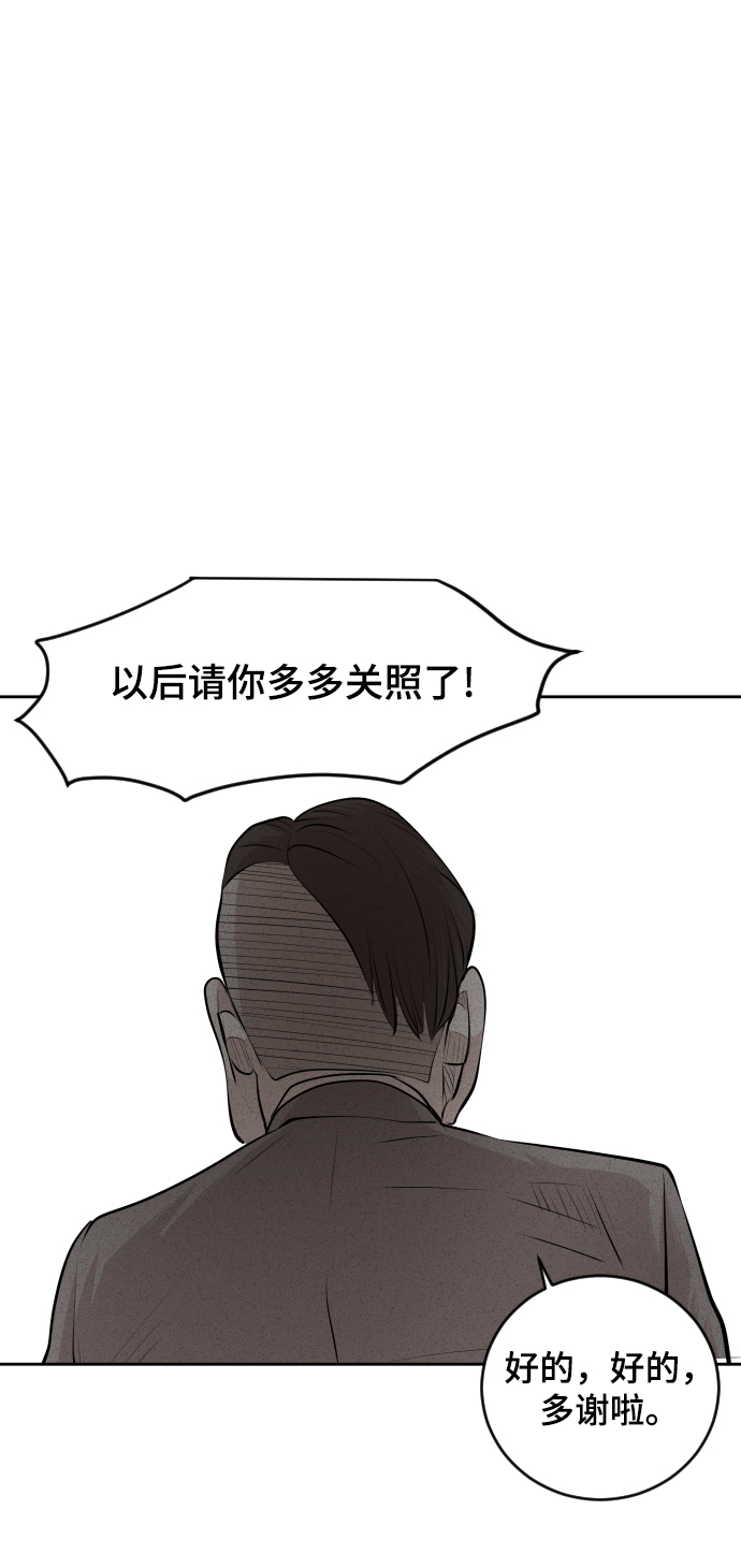 第40话68