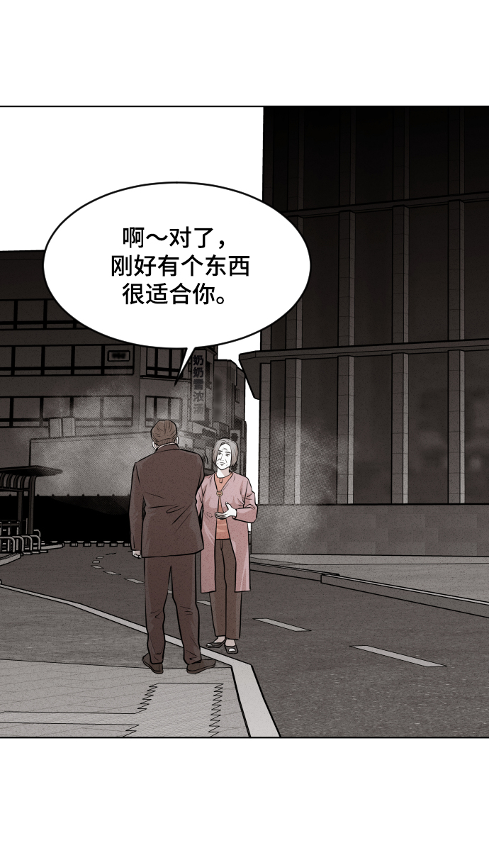 第37话6