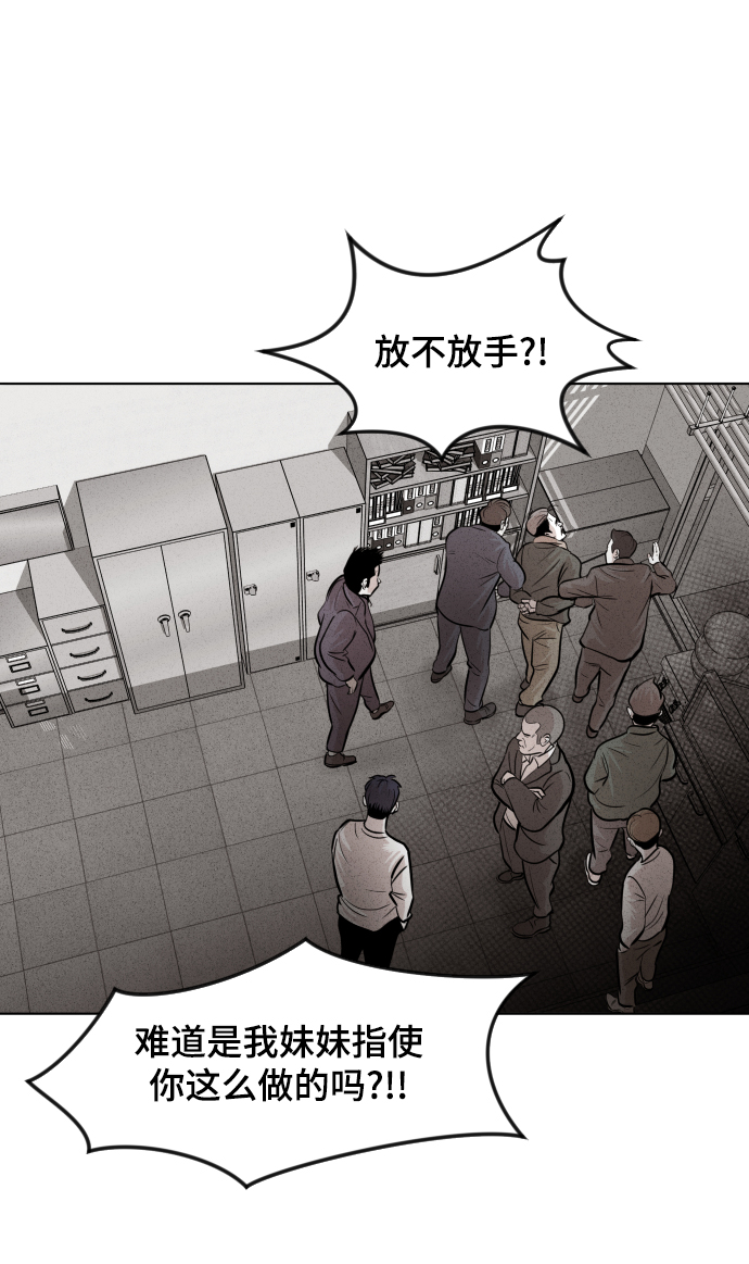 第29话51