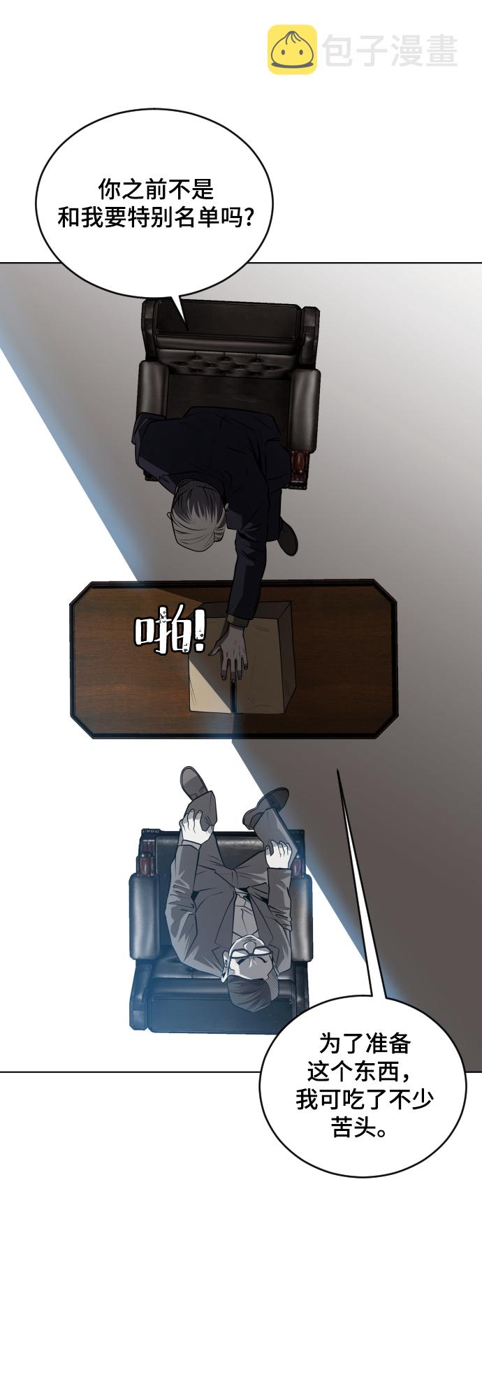第48话7