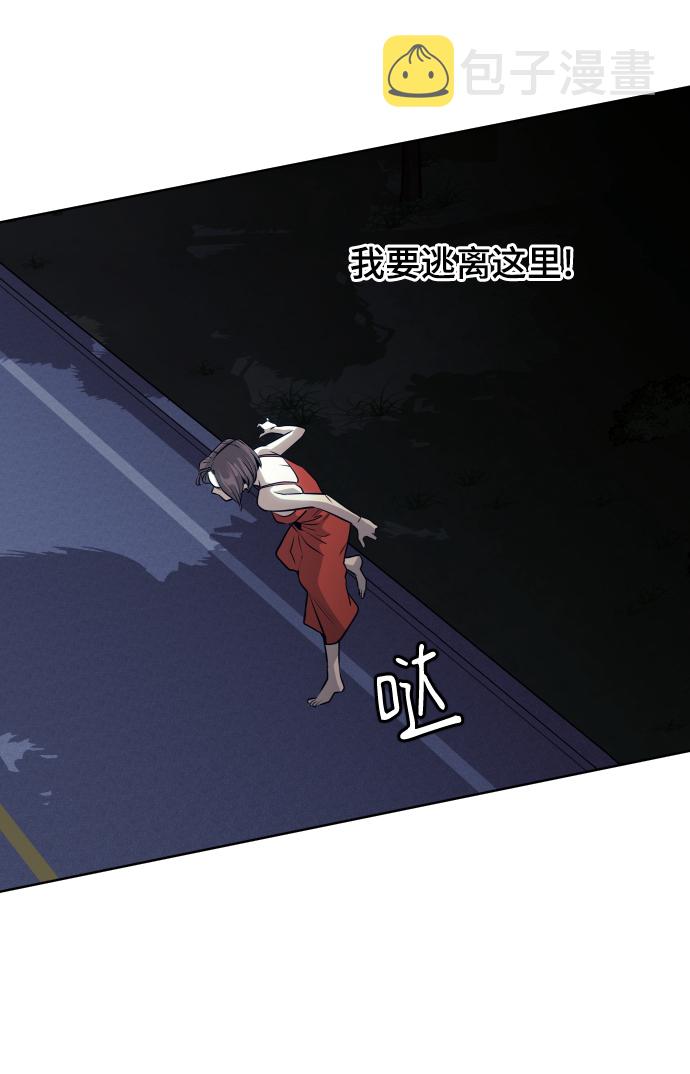 第62话3