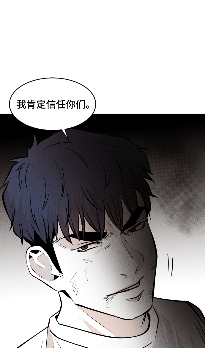 第29话59