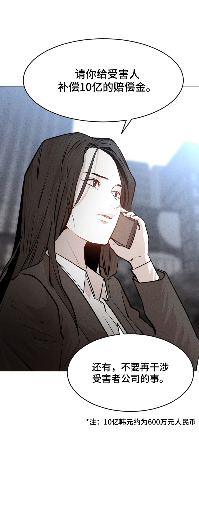 第35话65