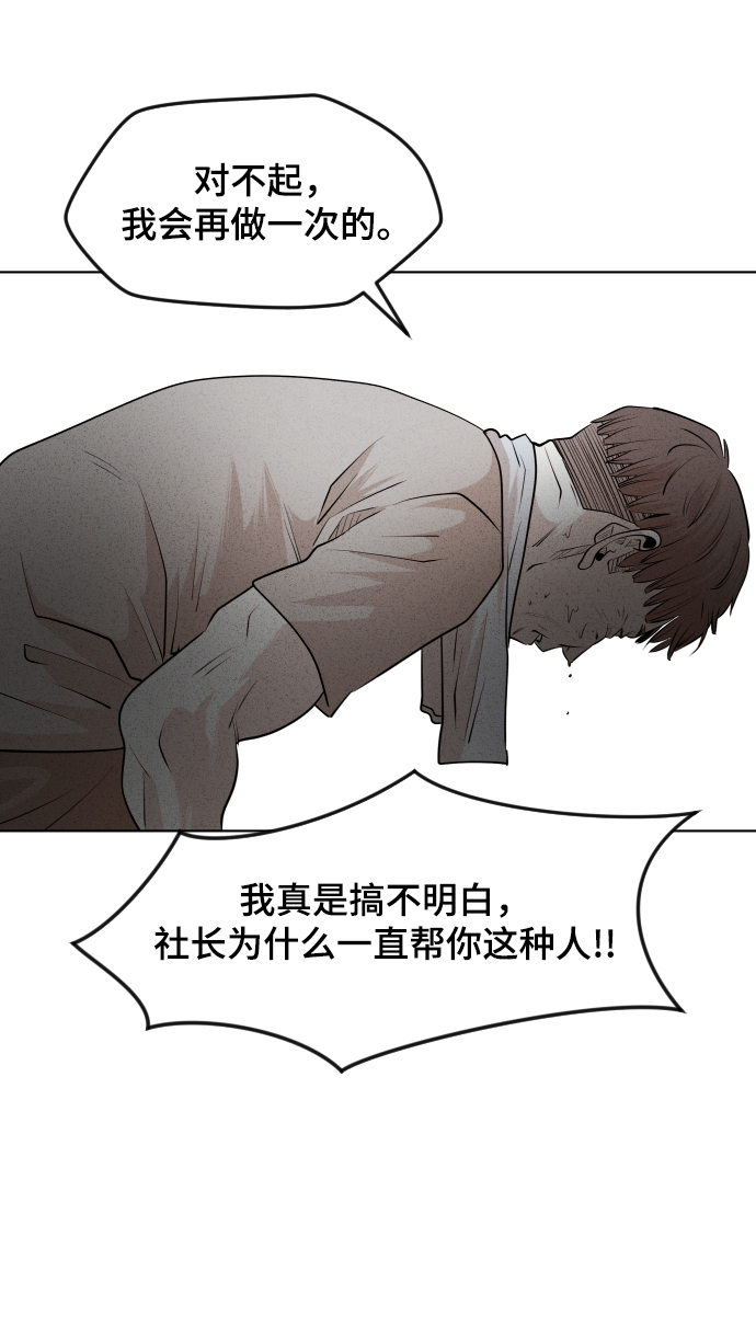 第34话22