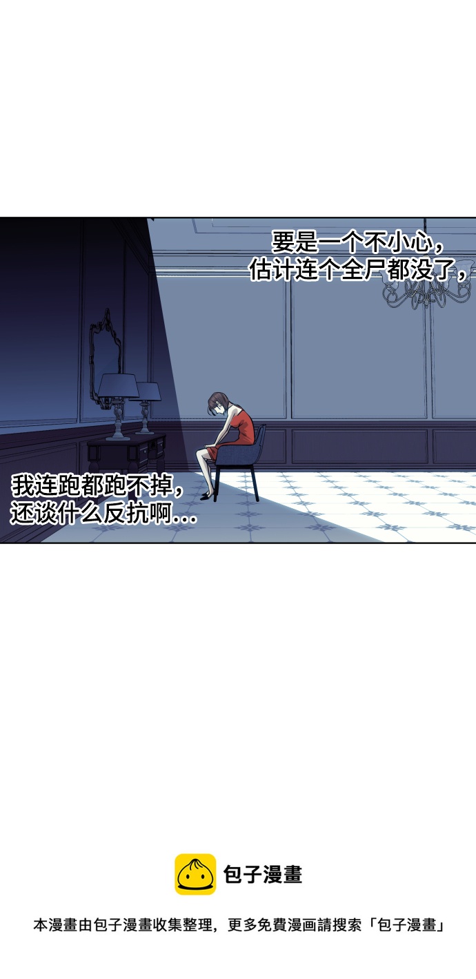 第59话53