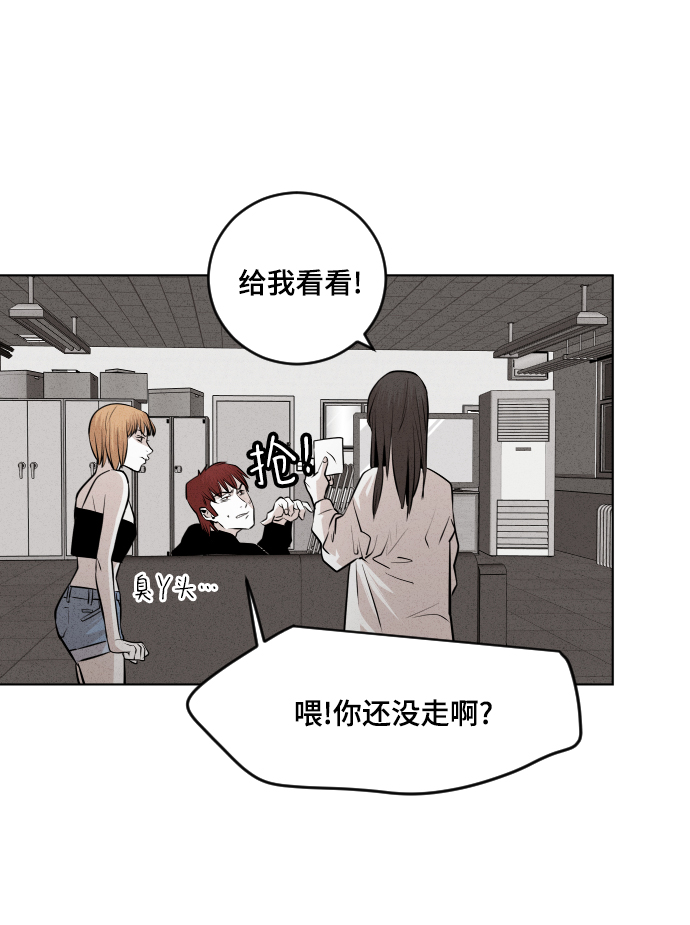 第38话61