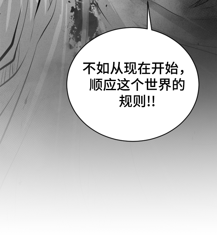 第25话5