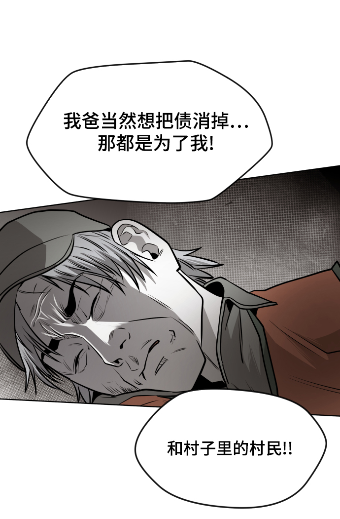 第51话51