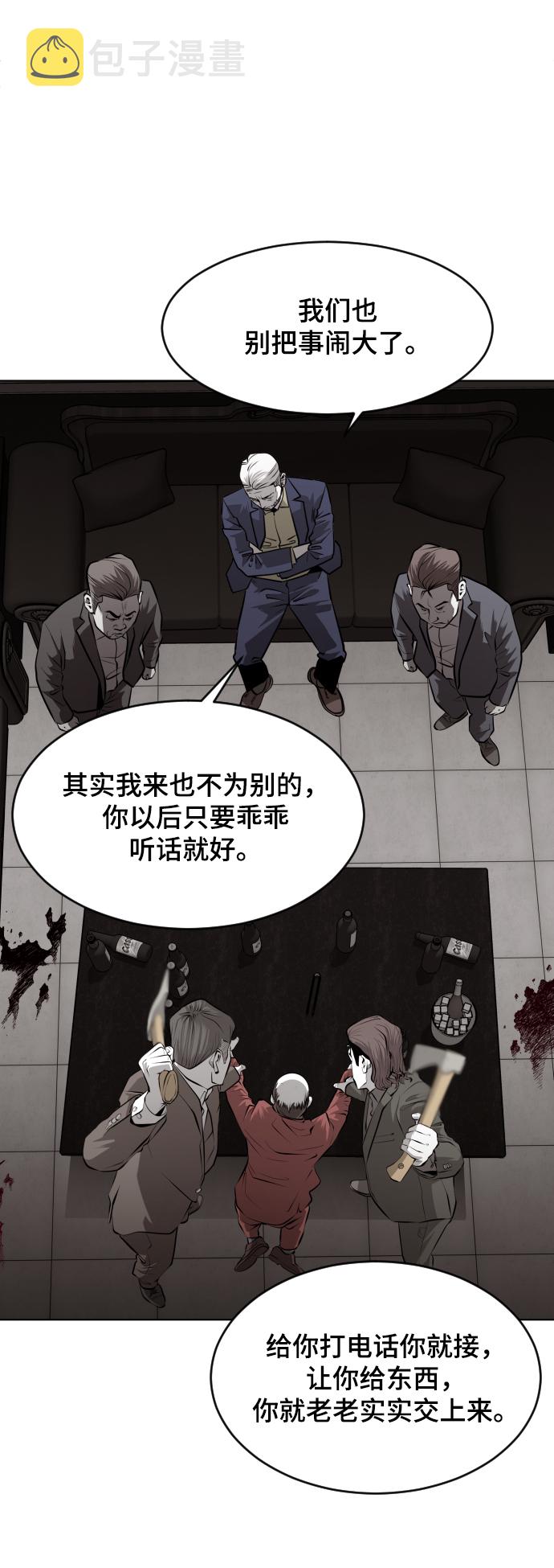 第46话8