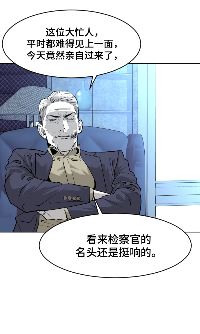 第57话14