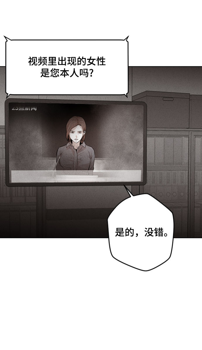 第23话10