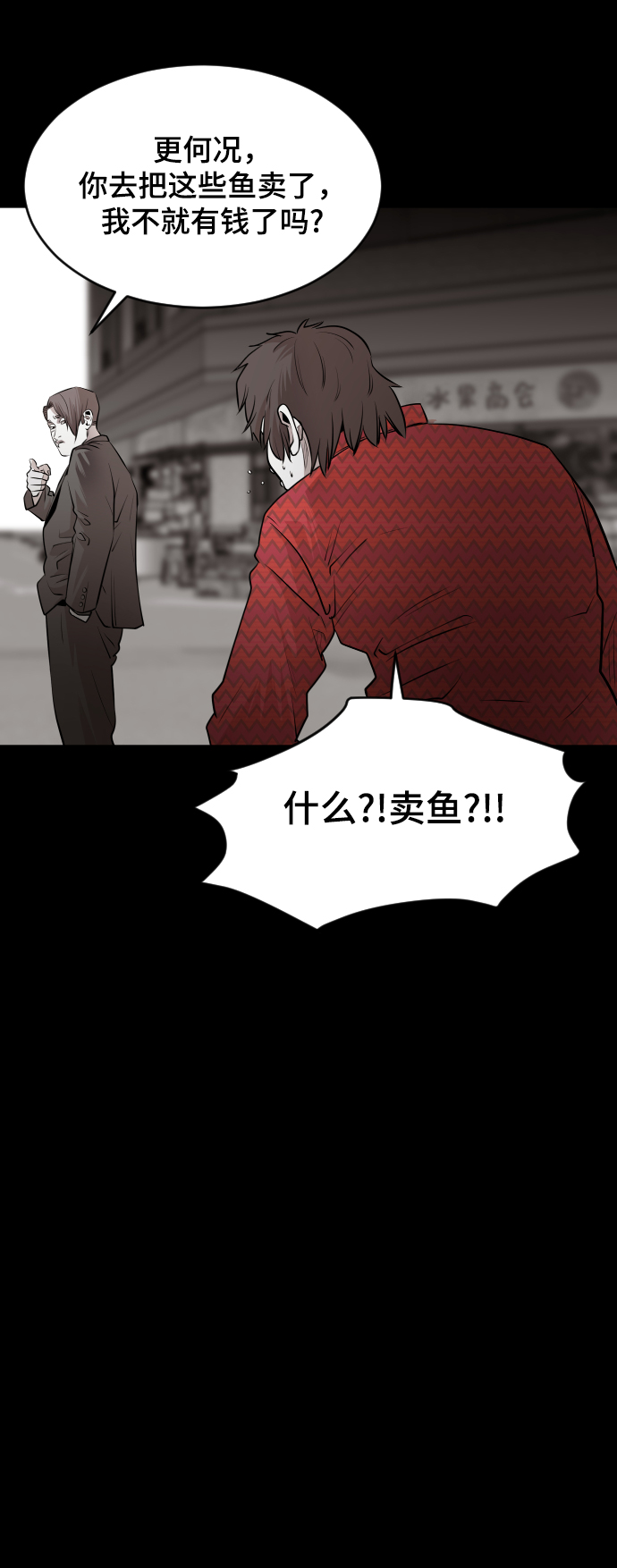 第44话42