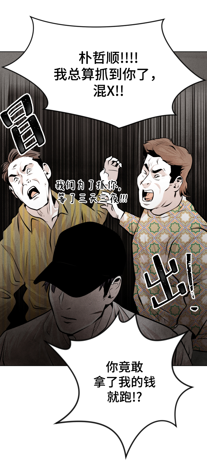 第27话44
