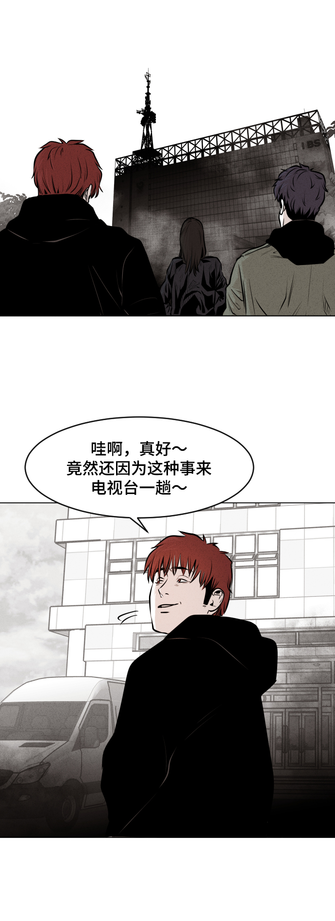 第13话65