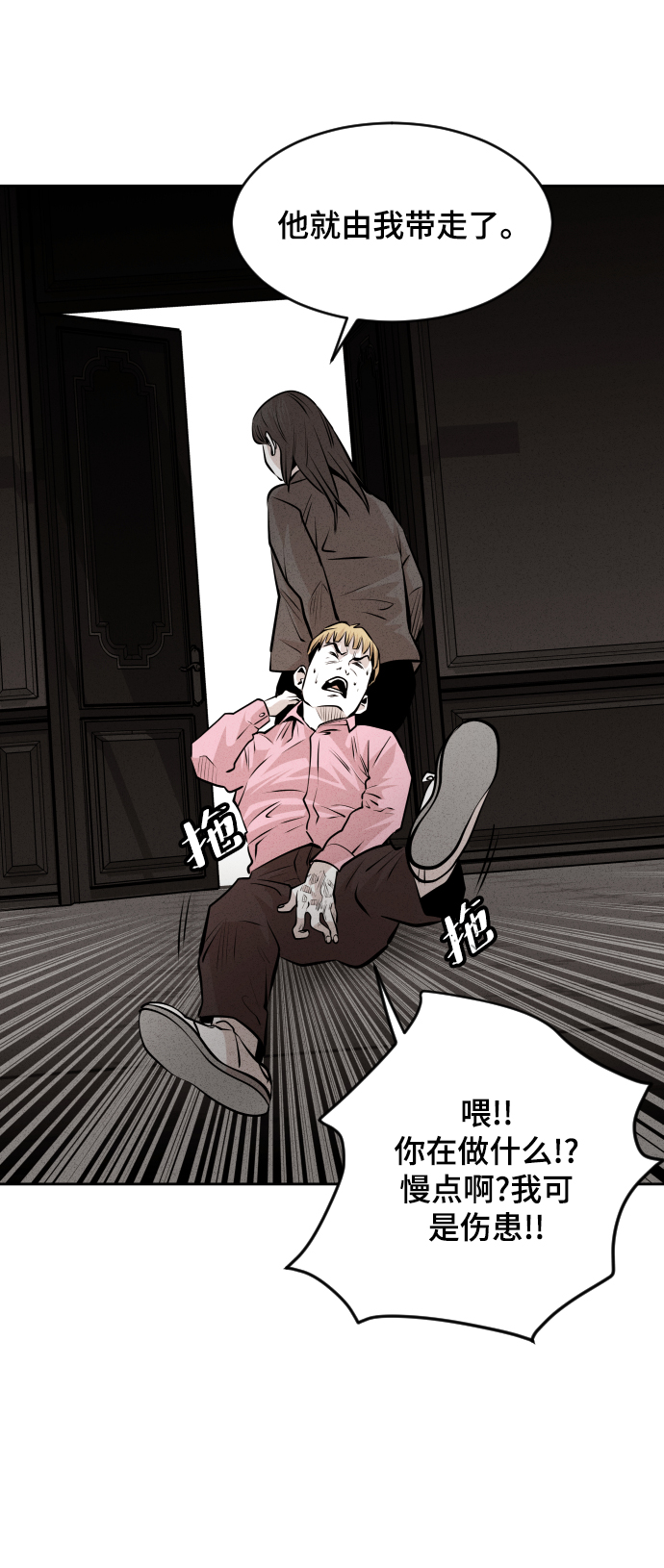 第36话17
