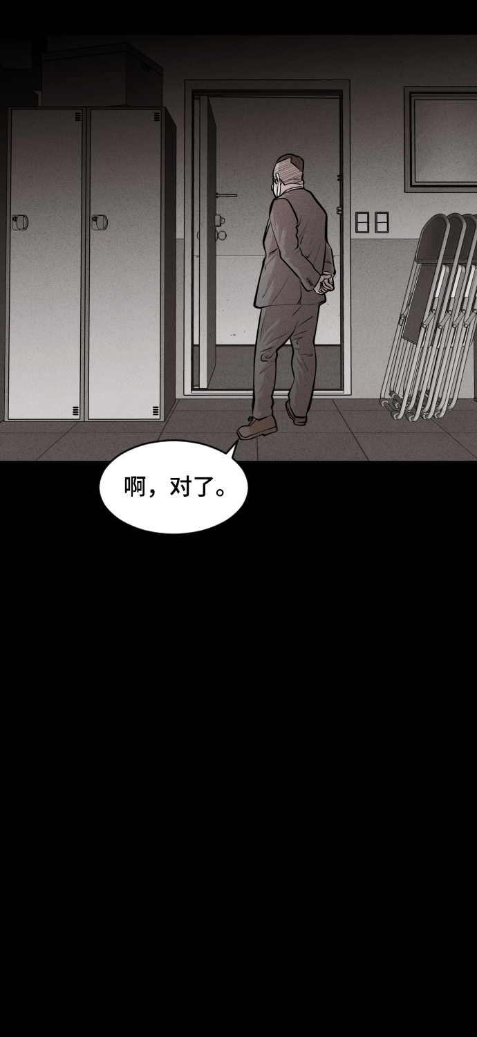 第39话30