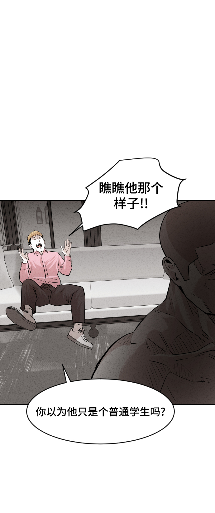 第32话81