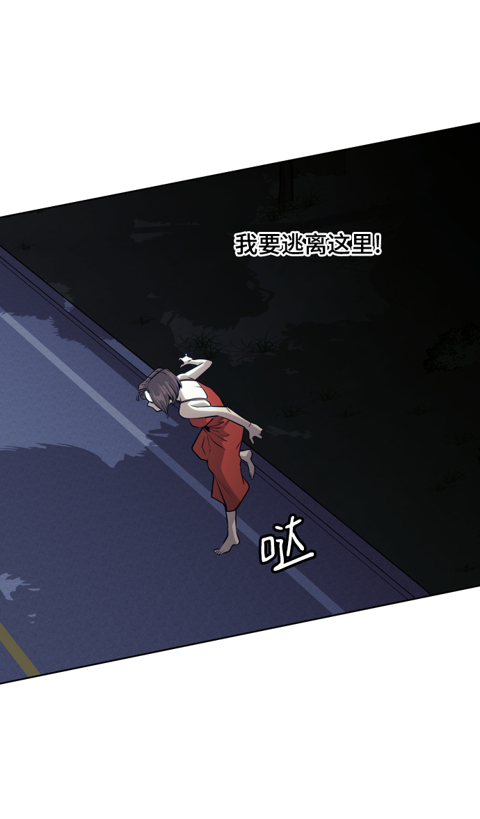 第61话77