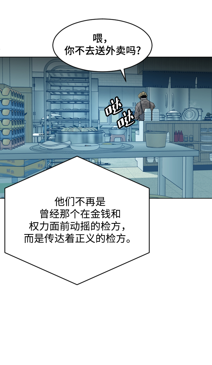 第53话47