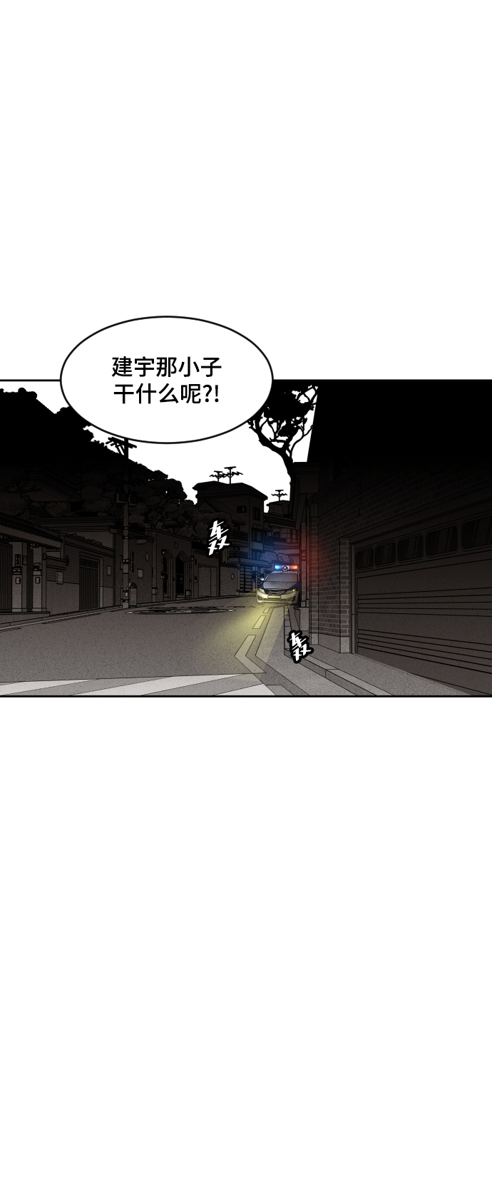 第39话52