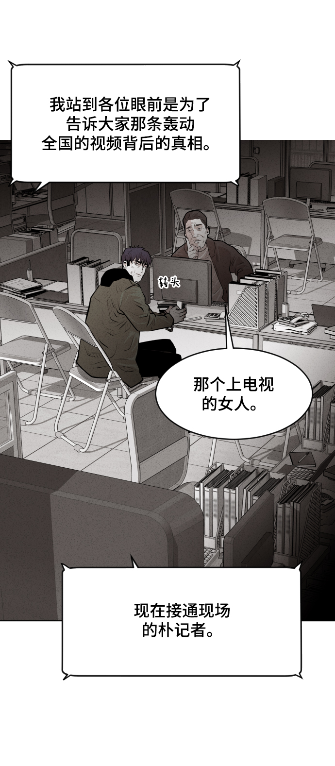 第23话9