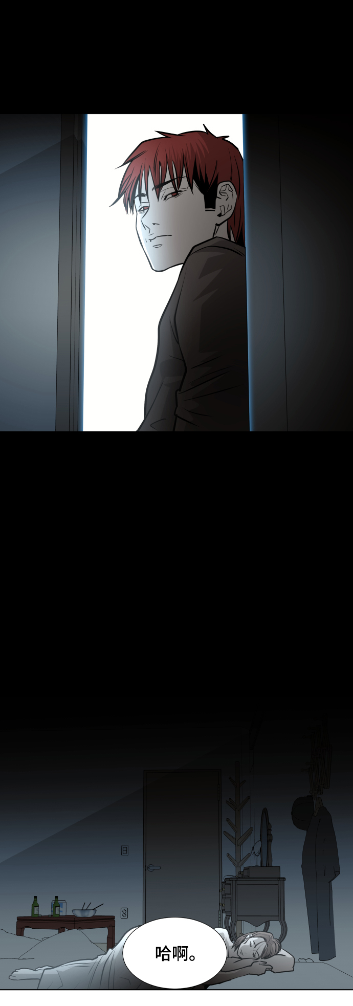 第54话35