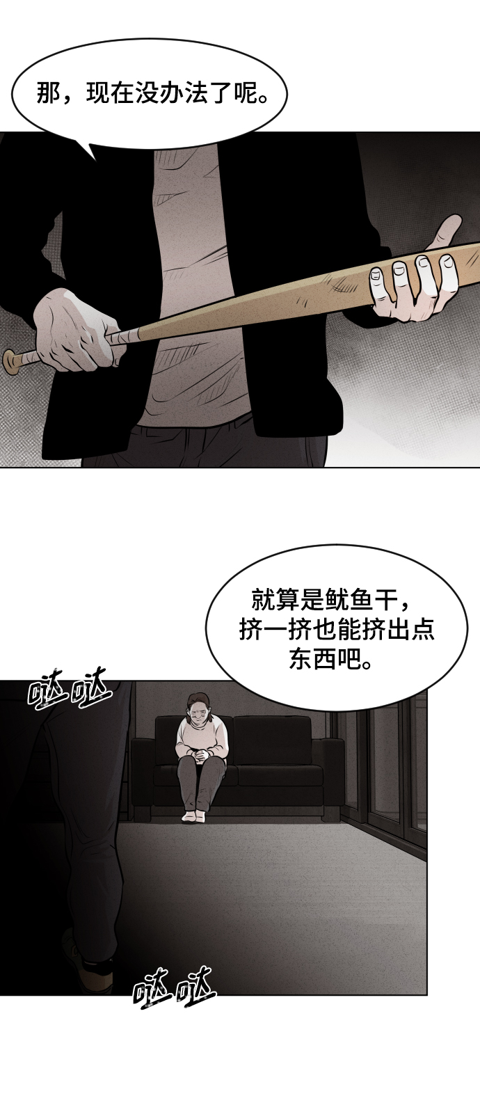 第11话36