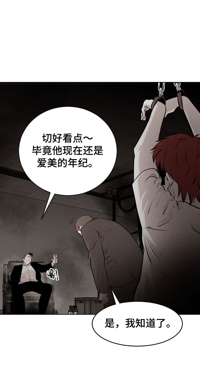 第18话77