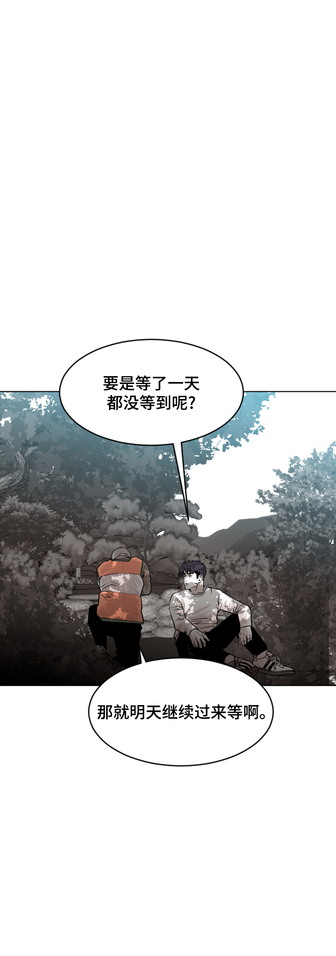 第44话70