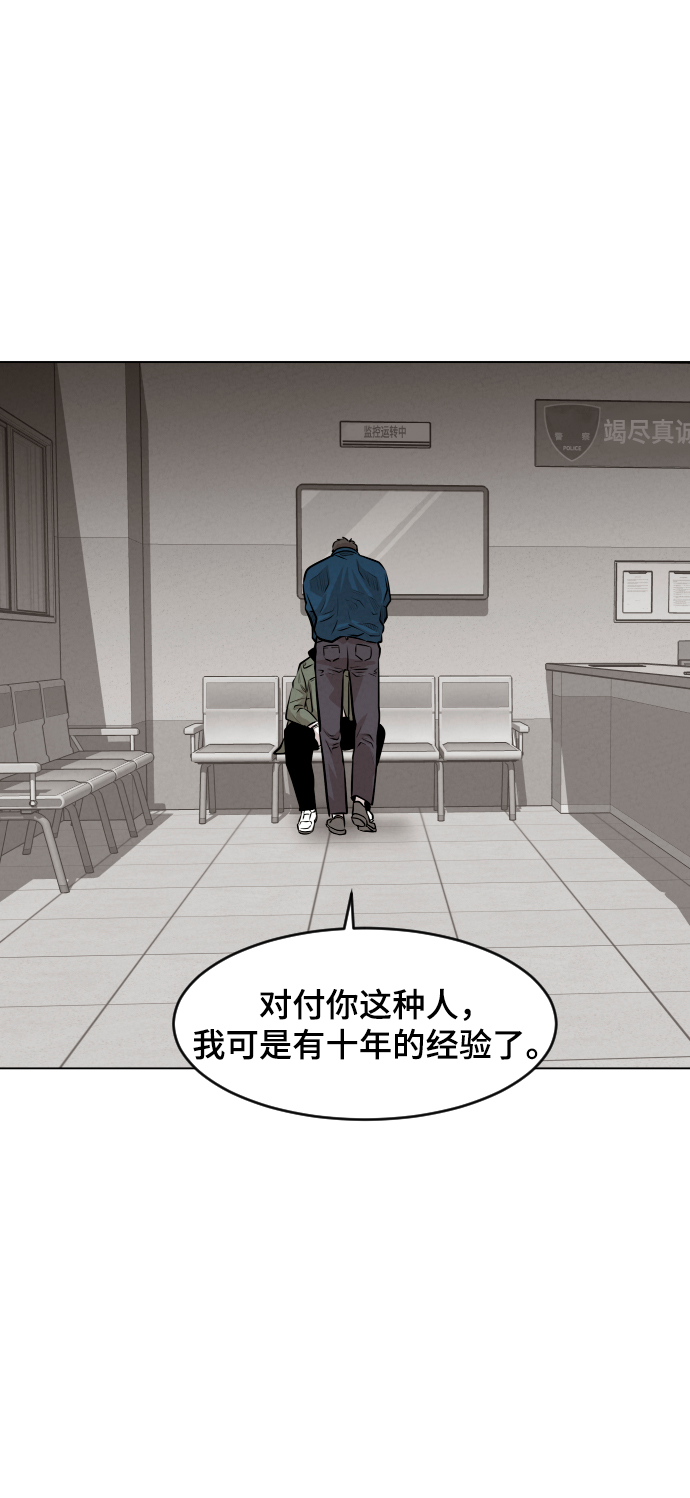 第9话36
