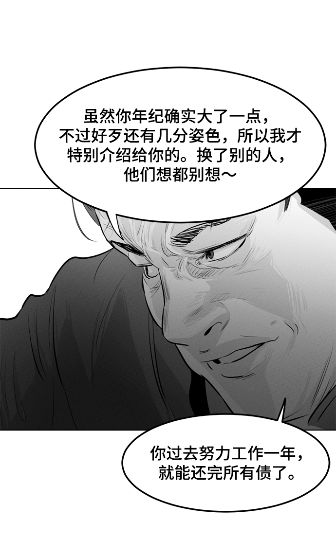第5话5