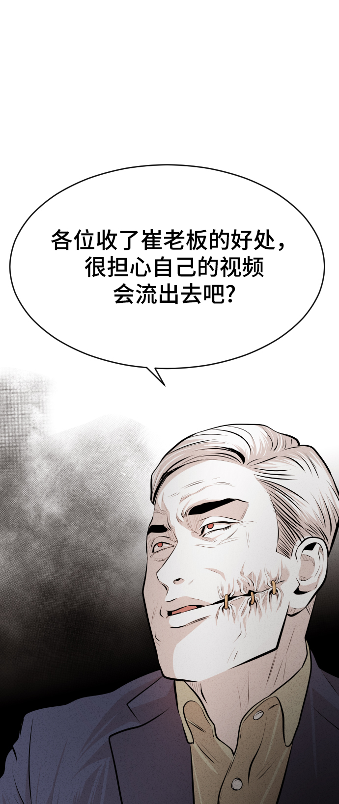 第23话29