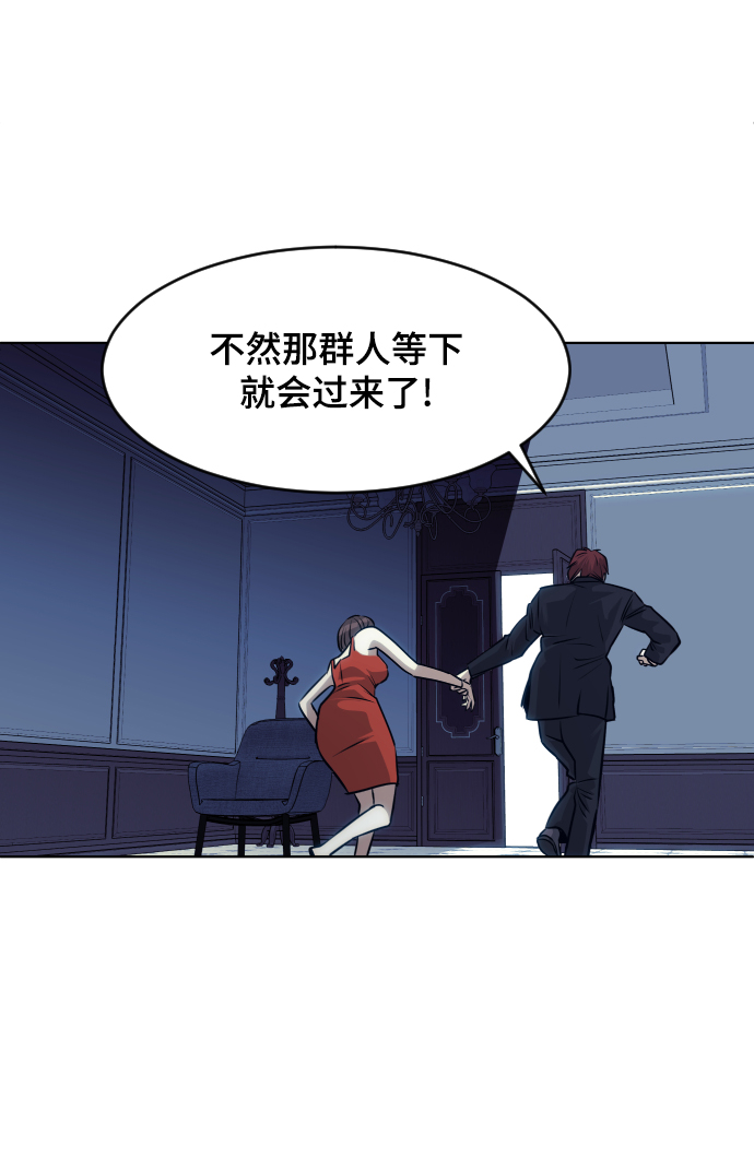 第59话64