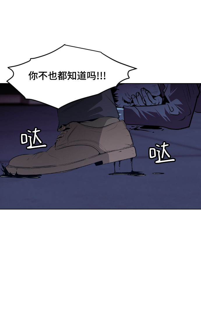 第57话20