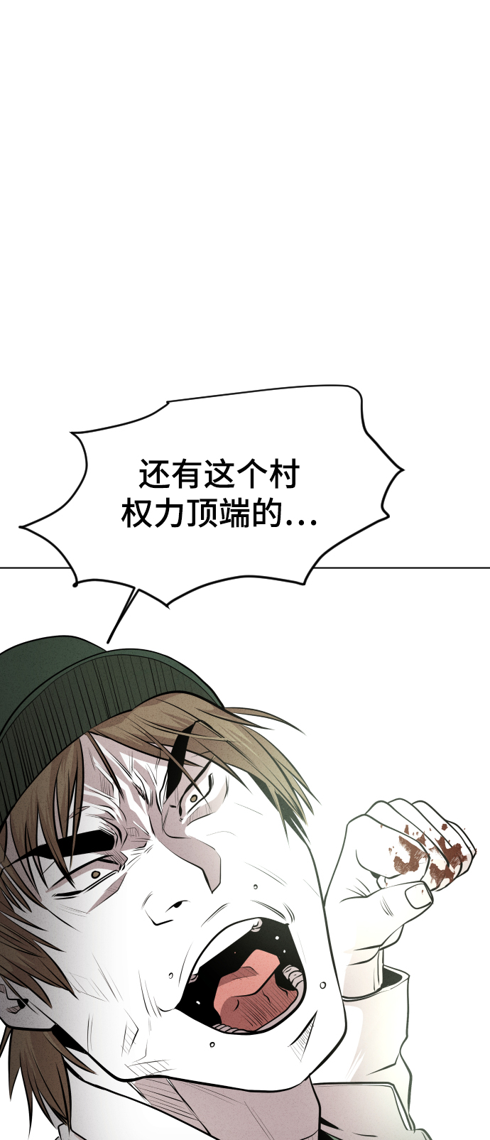 第43话66