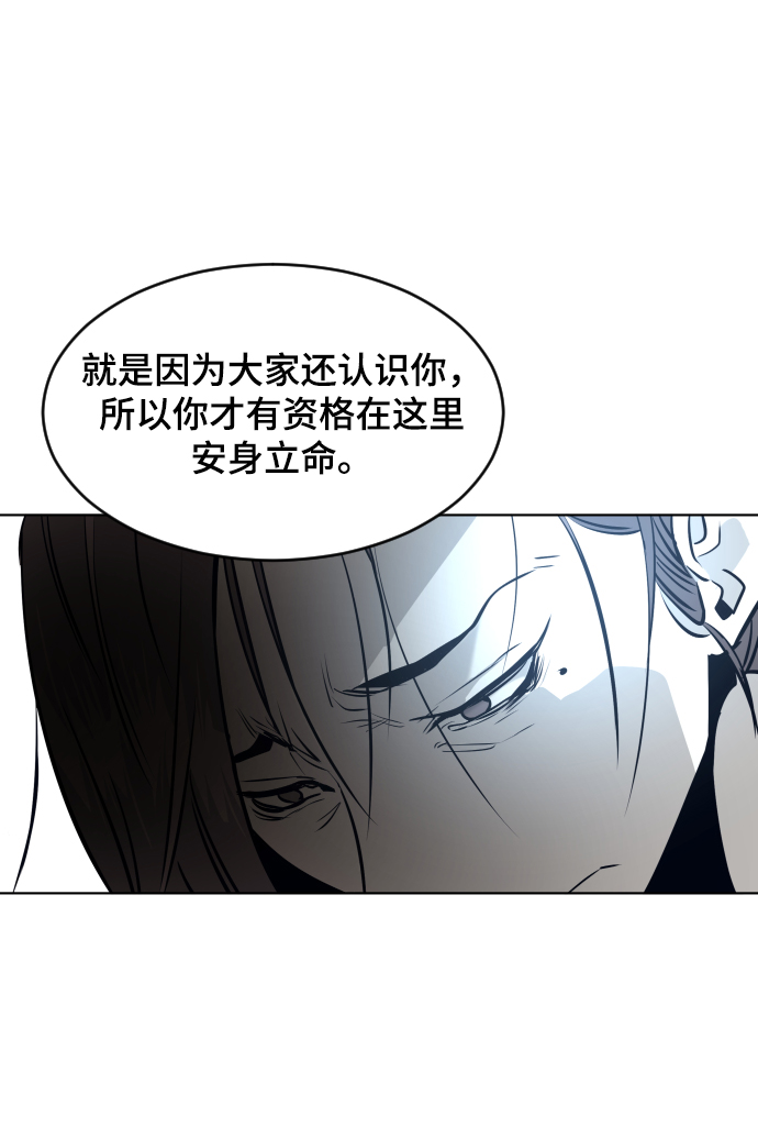 第55话60