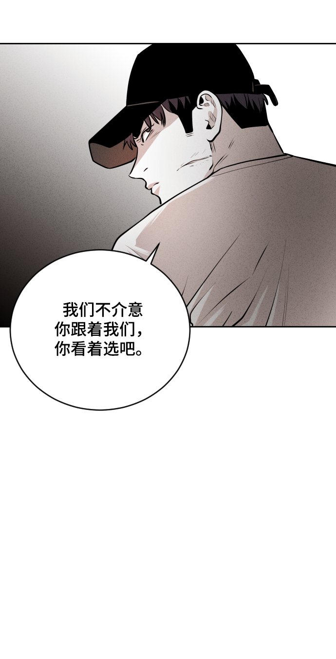 第42话13