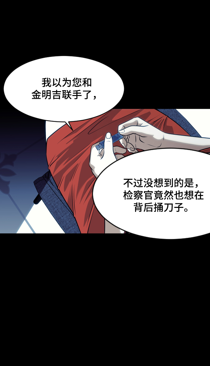 第59话42