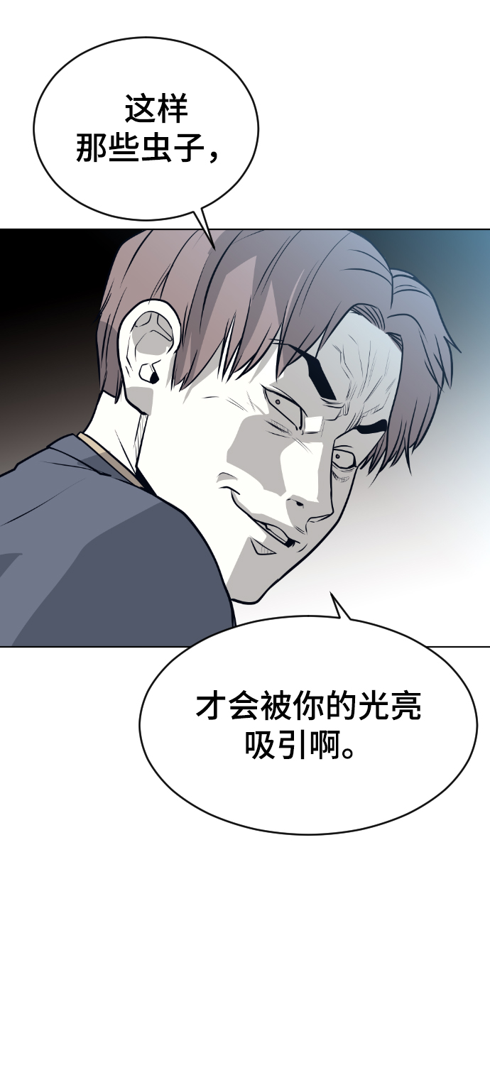 第57话81