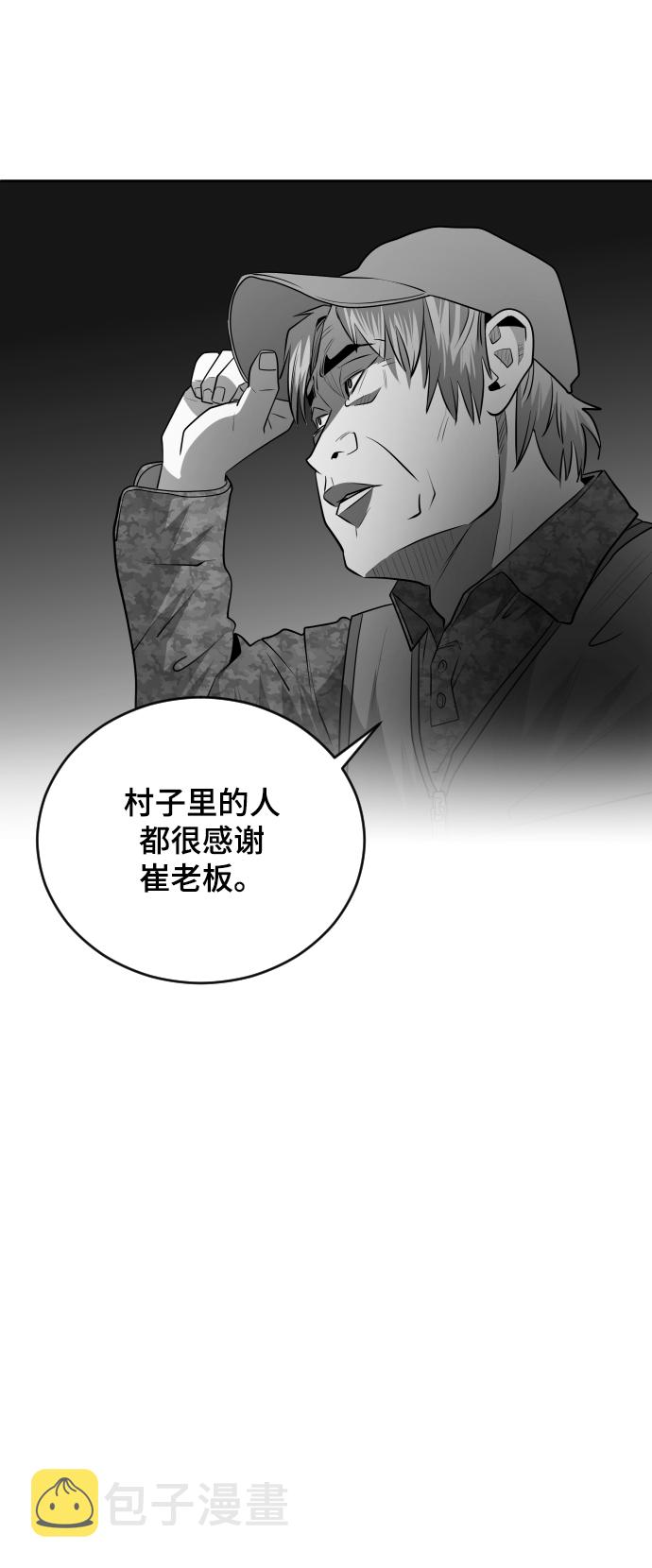 第46话65
