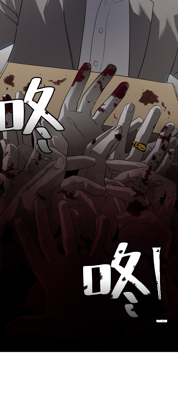 第48话12