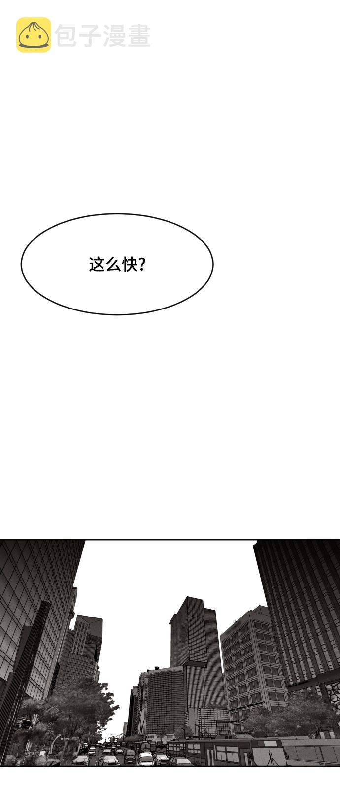 第30话42