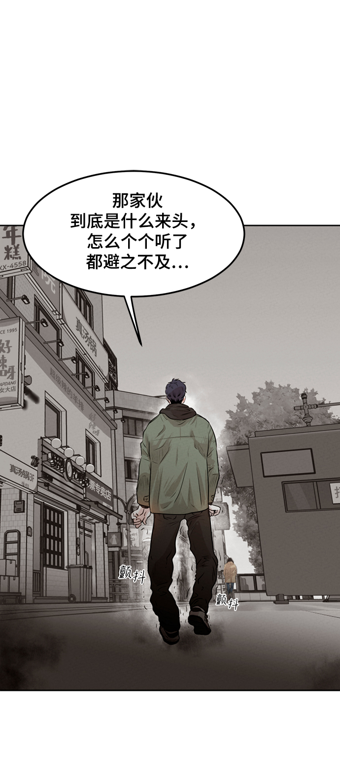 第4话12