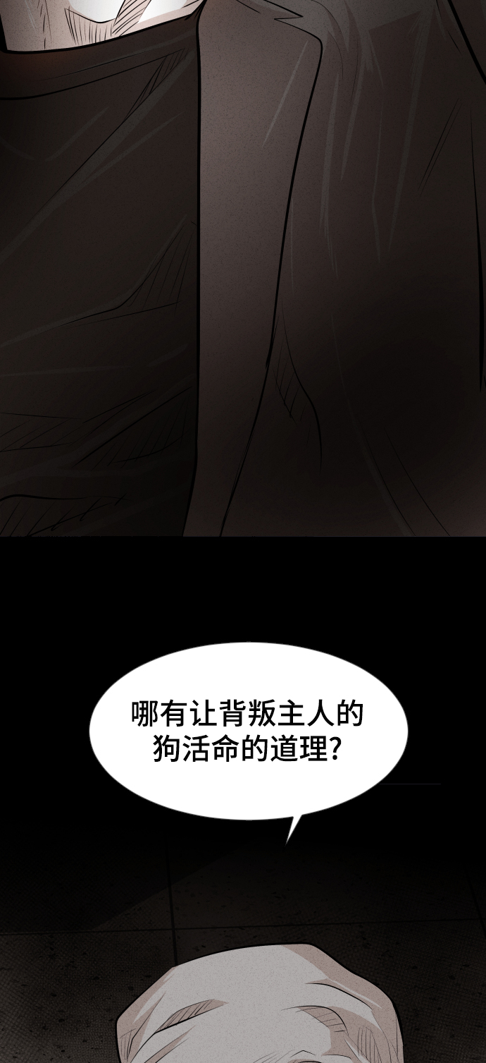 第22话2