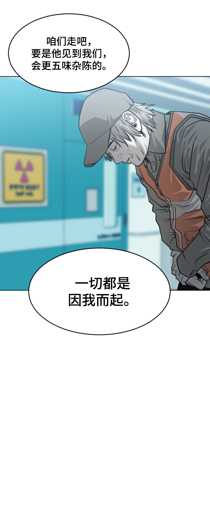 第53话3