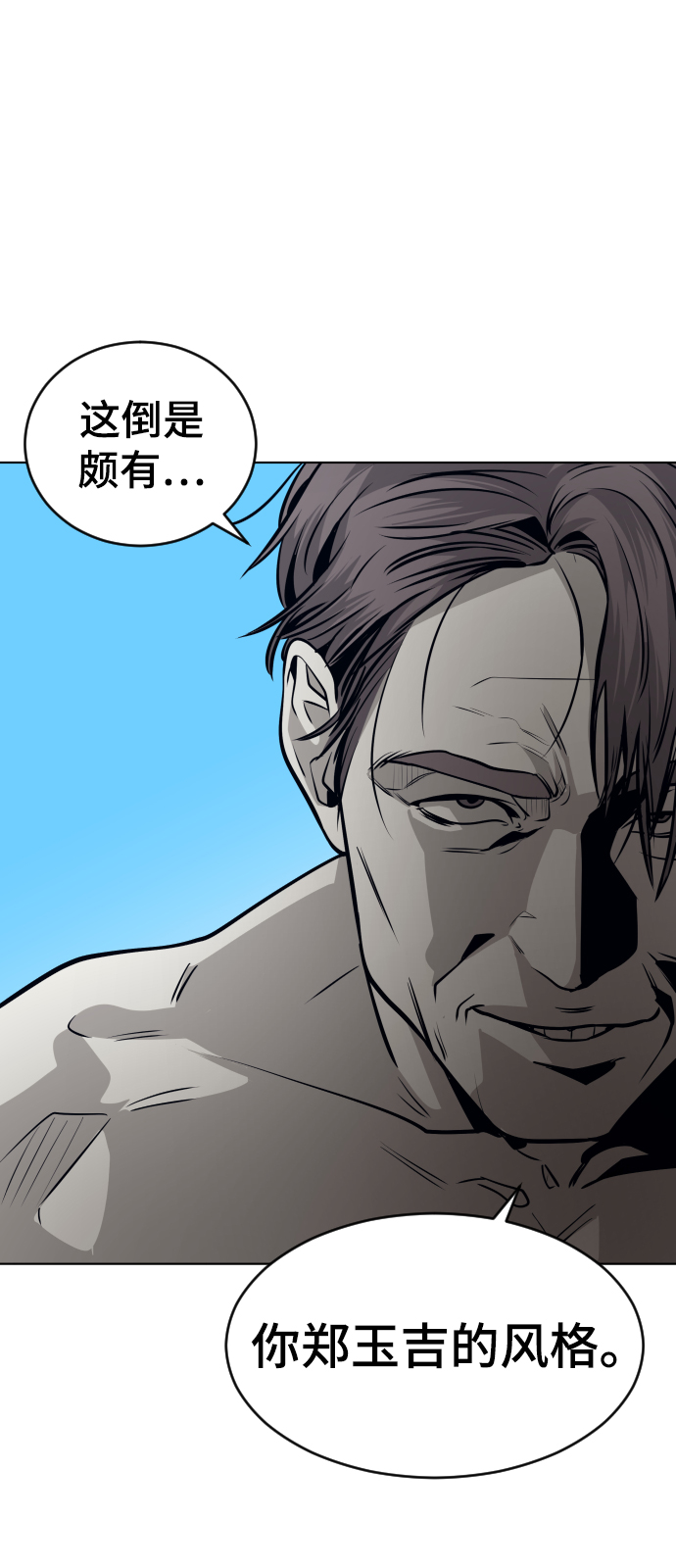 第55话8