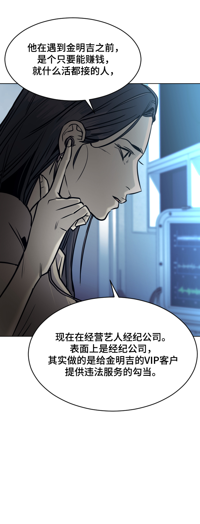 第57话55