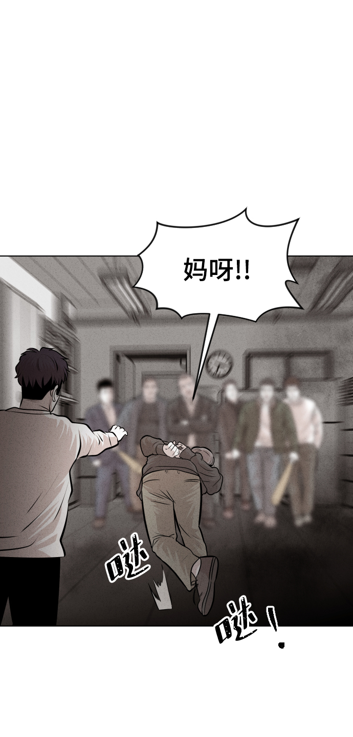 第29话40