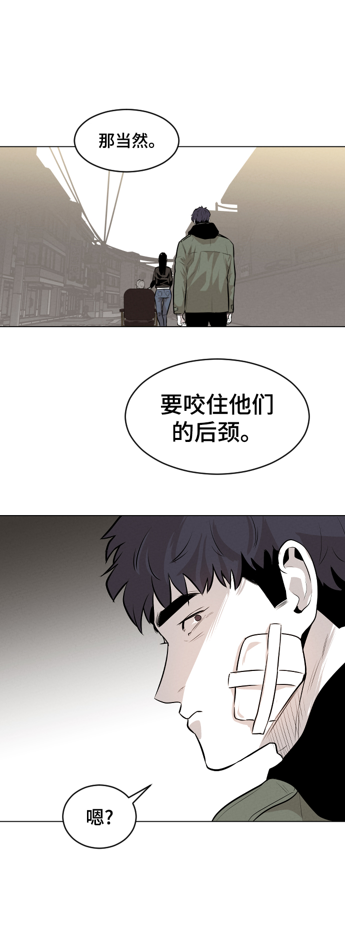 第9话59